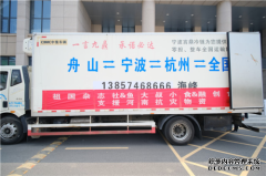《祖国》杂志社携手鱼大叔小食、融创食品、时代华声驰援郑州灾区