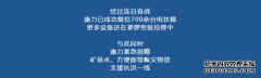 驰援河南 | 康力“豫”你在一起！