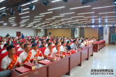 沈丘县召开第二届“最美退役军人”评选 表彰大会暨颁奖典礼