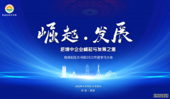 用真情回馈社会丨致良知东方书院以“逆境中企业崛起与发展之道”为主题的2022年度学习大会报名入口已