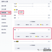 直播伴侣再进化！专业直播工具YY开播缩短功能重塑直播美颜逻辑