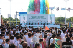 燃情伏牛山，奔跑新内乡，2026“牧原集团”美丽中国·全民健身跑（河南·南阳·内乡站）活力开赛