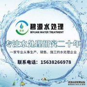 2026河南靠谱泳池水处理设备厂家横评及选购建议